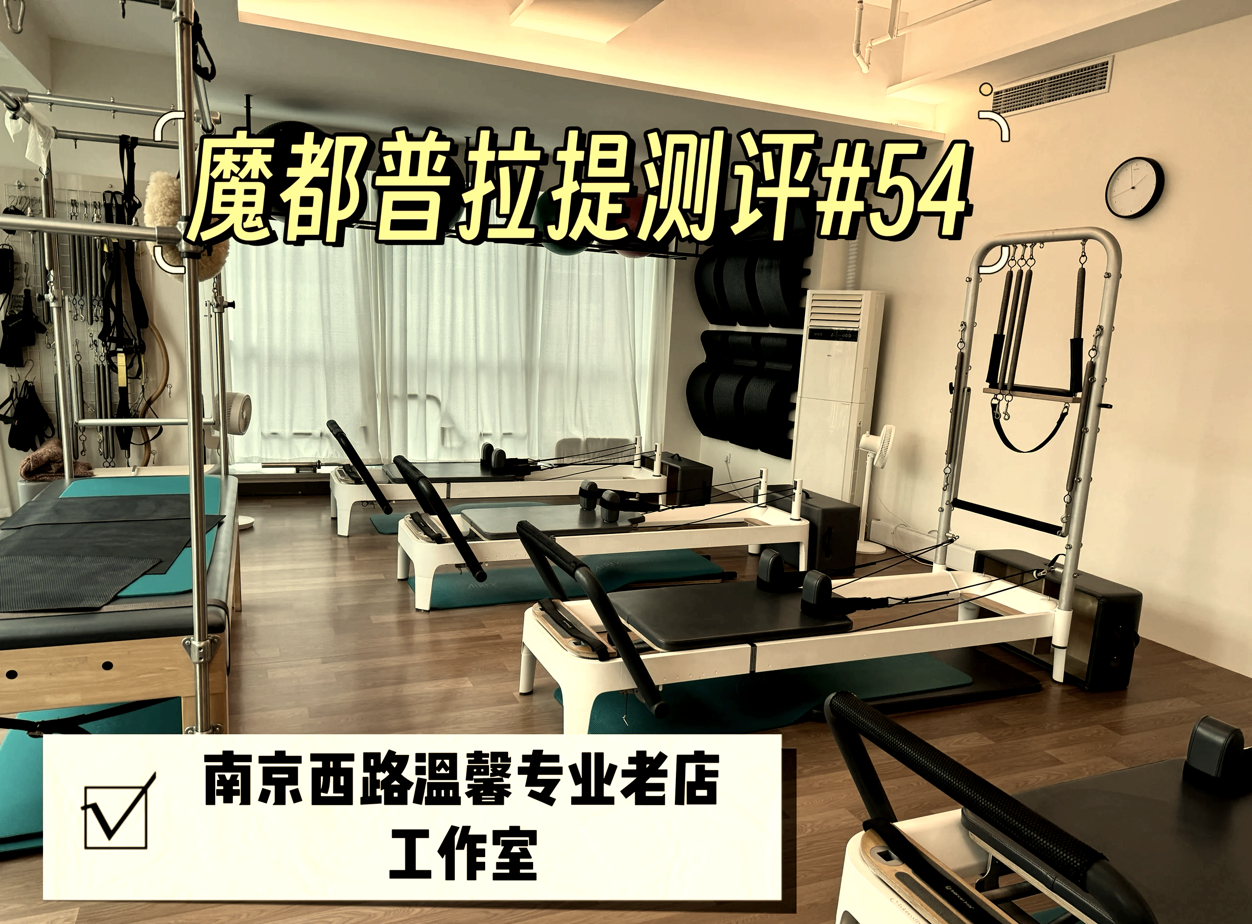 普拉提考证培训机构(普拉提考证培训机构大连)